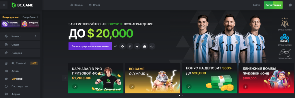 Казино BC.game в Україні